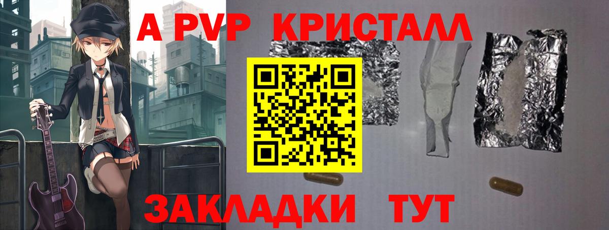 Кокаин  Светлоград  МАРИХУАНА  КОКАИН  Меф   Вход с VPN  Мефедрон  ГАШ 