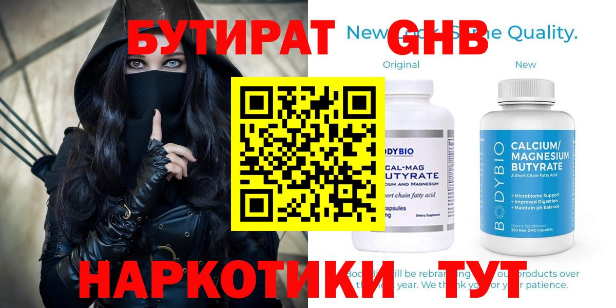 МЕТАМФЕТАМИН Светлоград
