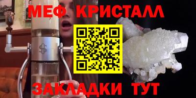 MESCALINE Пушкино