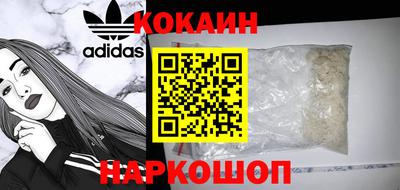 дмт Рыбинск