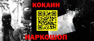 кокаин колумбия Рязань