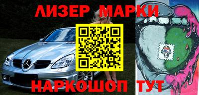 тгк Рузаевка