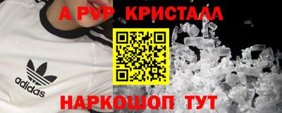 Альфа ПВП Пугачёв