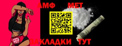 меф Пыть-Ях