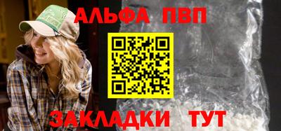 тгк Рузаевка