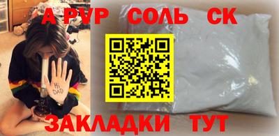 Альфа ПВП Пугачёв