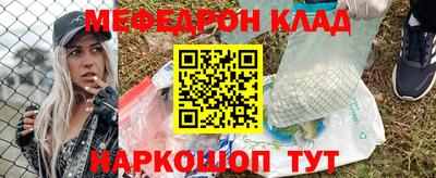 тгк Рузаевка