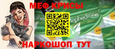 тгк Рузаевка