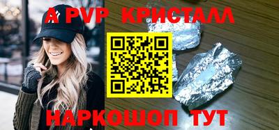 тгк Рузаевка