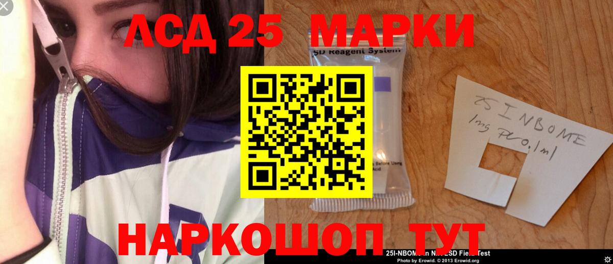 ЛСД экстази кислота Светлоград