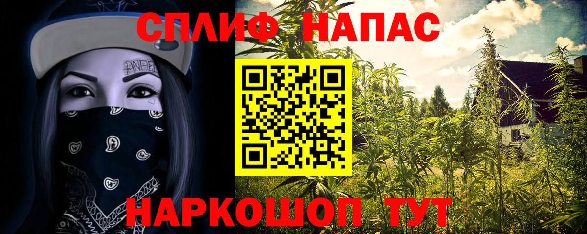 Шишки марихуана гибрид  МАРИХУАНА гибрид  Светлоград  Вход с VPN 